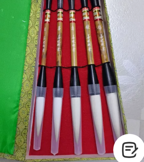 福禄寿喜庆【老笔一套】纯羊毫善琏湖笔【规格...