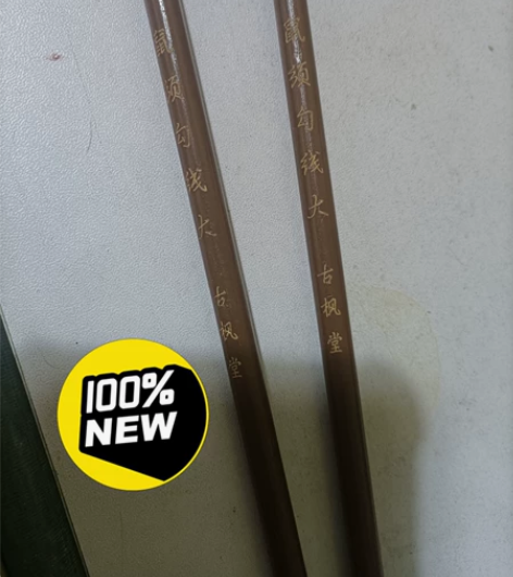 全新的大号的鼠须勾线笔,水都没沾 单只8米...