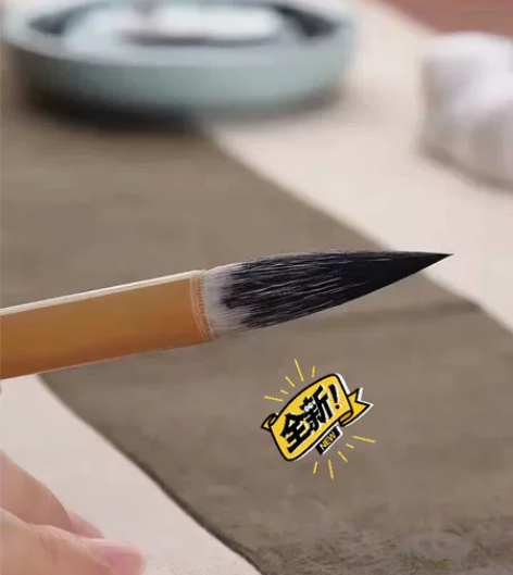 帮书法院定制的笔多做了几百支,高品质楷书兼...