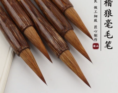 狼毫小楷毛笔蝇头小楷毛笔抄经国画书法瘦金体...