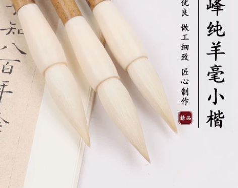 纯羊毫透爪锋羊毛蝇头小楷抄经毛笔工笔勾线美...
