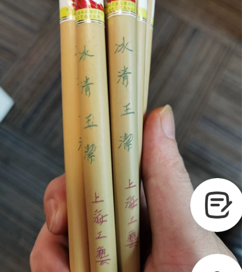 火炬毛笔，宿尾羊毫，玉兰蕊级别，冰清玉洁，...