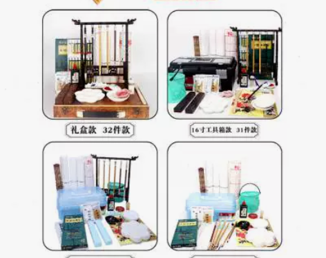 筠墨轩高档工具套装初学者12礼品盒