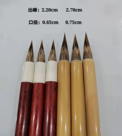 高档石獾毛笔纯尾尾子兔须鼠须书法绘画精品大...