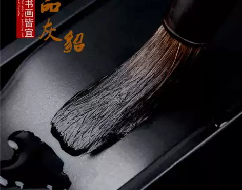 筠墨轩一品灰貂书画狼毫国鼠貂毛笔