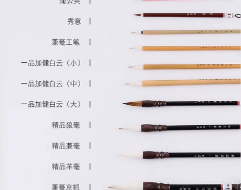 新筠墨轩高档国画套装加键白云羊毫