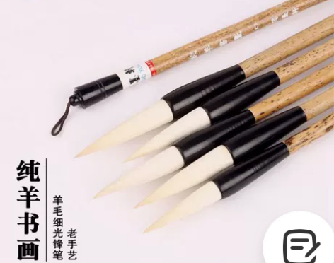 正品筠墨轩纯羊毫书画精品成人毛笔