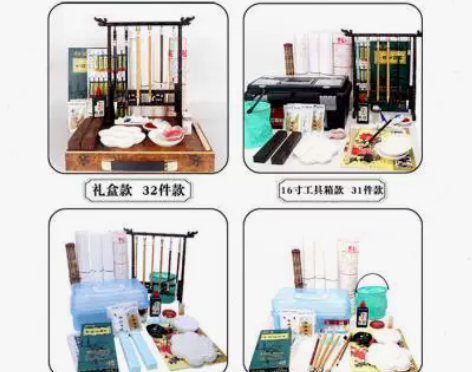 筠墨轩高档工具套装初学者12礼品盒