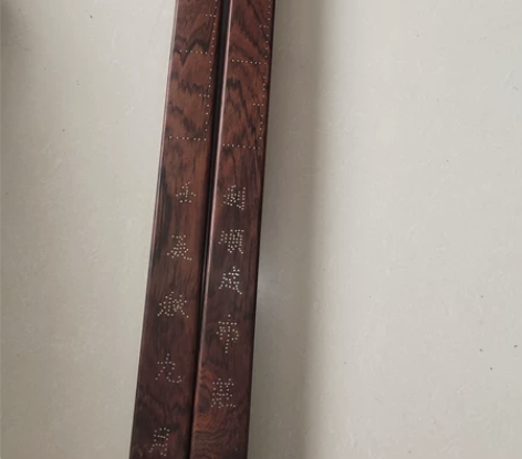 方尺，四面镶字 感兴趣的话点“我想要”和我...