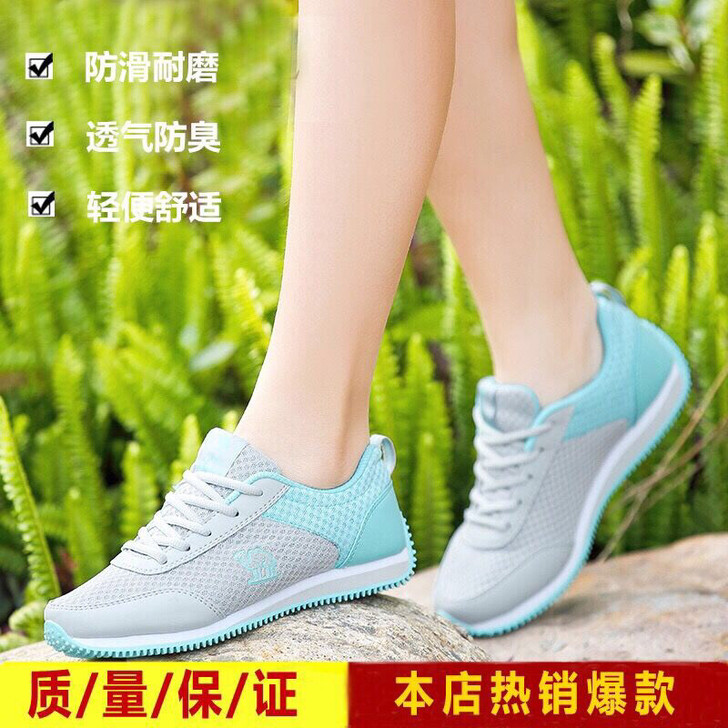 骆驼女鞋运动鞋休闲鞋跑步鞋。轻便耐磨透气鞋...
