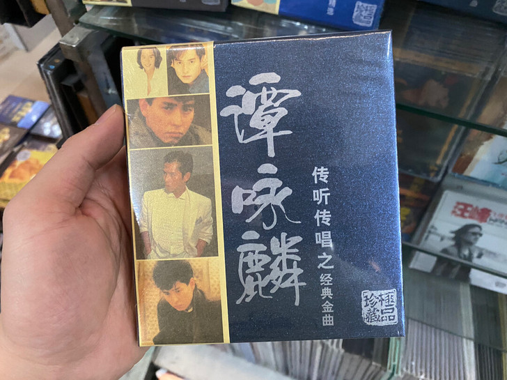 谭咏麟经典金曲2CD，天凯唱片发行 传听传...