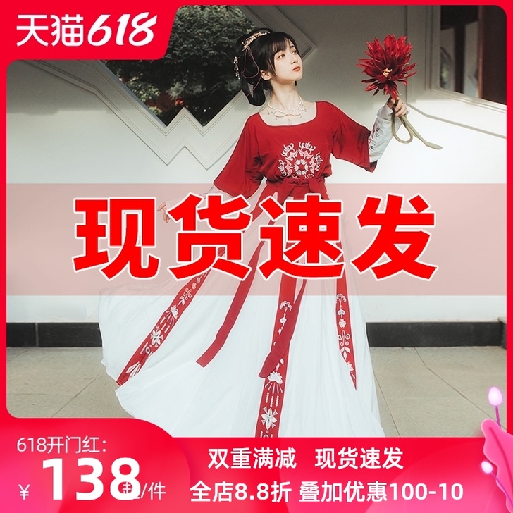 艺缕 民族装舞台装，这个掉色了。