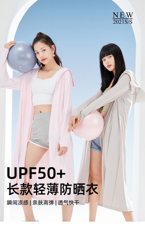 cacuss防晒衣夏防紫外线长款薄外套全身...