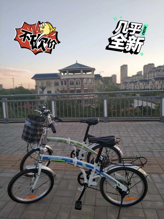 出售九成新自行车，两辆买来和老婆一起骑行，...