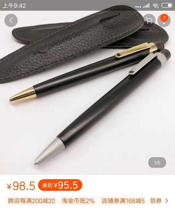 红环中性笔,圆珠笔两用!永生的高端笔!舒适...