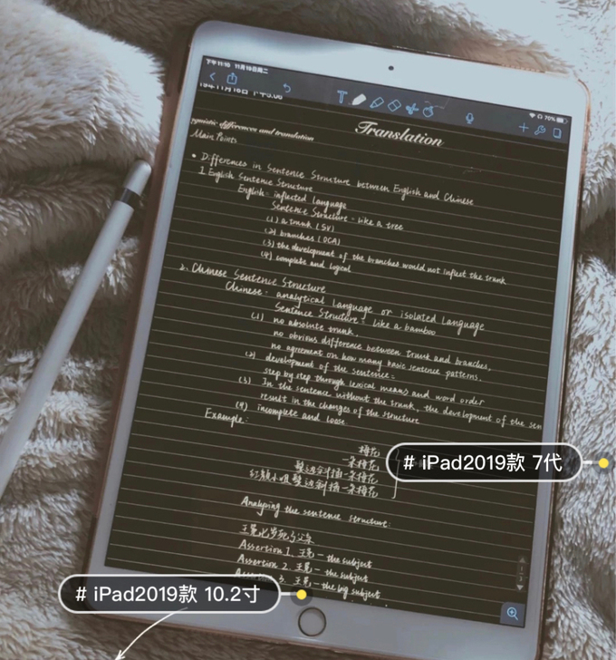 考研结束了,用不上了,ipad2019 i...
