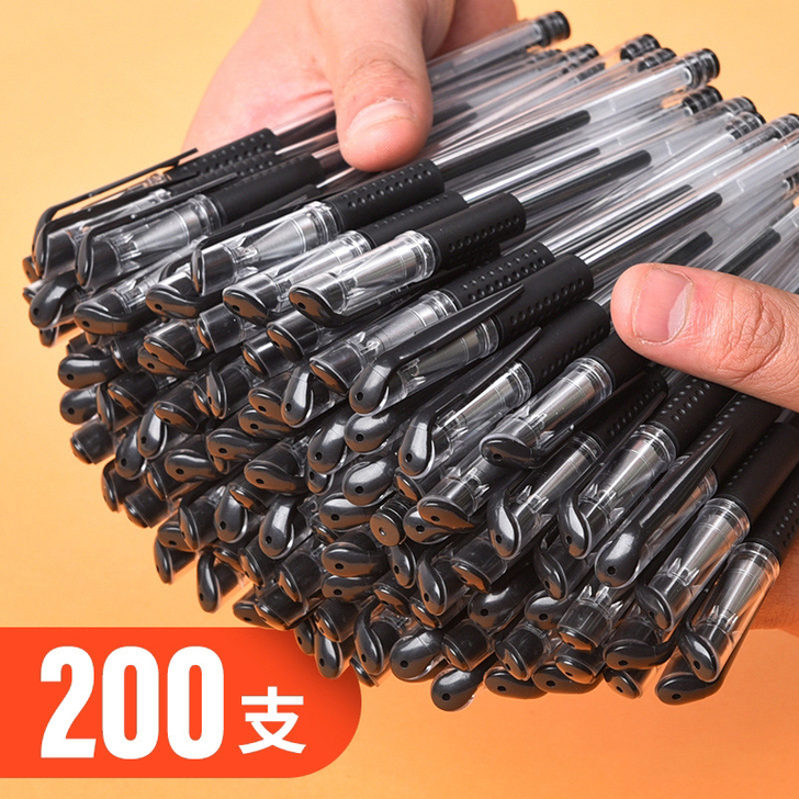 亏本清仓低价处理3.99包邮！200支中性...