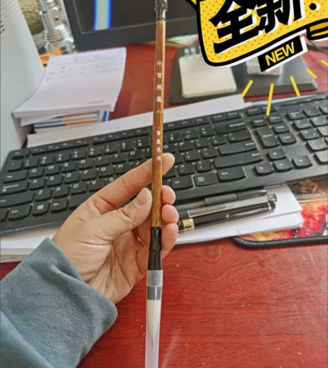 尚书兼毫毛笔初学者毛笔小号口径0.9cm ...