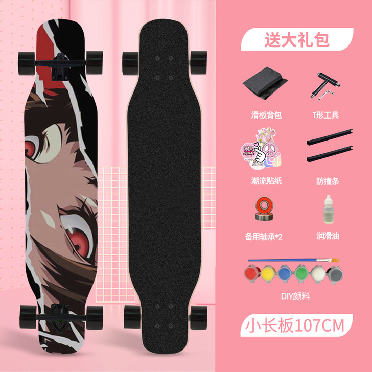 潮牌滑板长板女生初学者专业板四轮刷街滑板，...