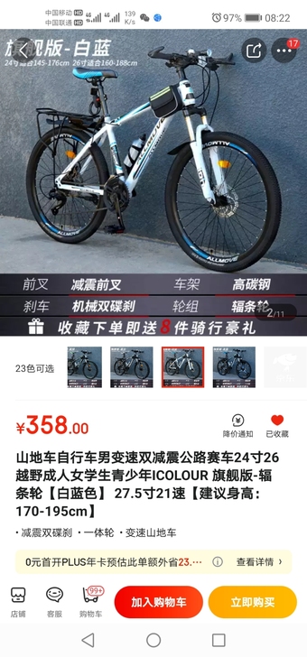 新车,刚入手一周,因工作原因,需要出手35...