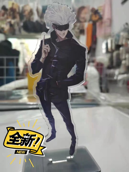 动漫周边产品。实体店全新咒术回战立牌，更多...