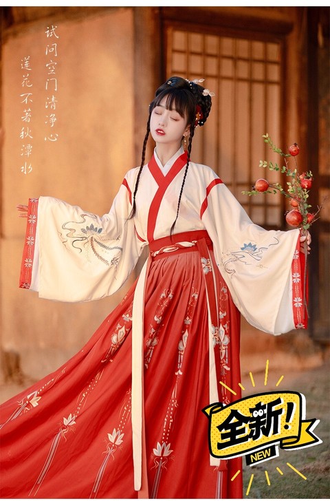 艺缕原创半生莲