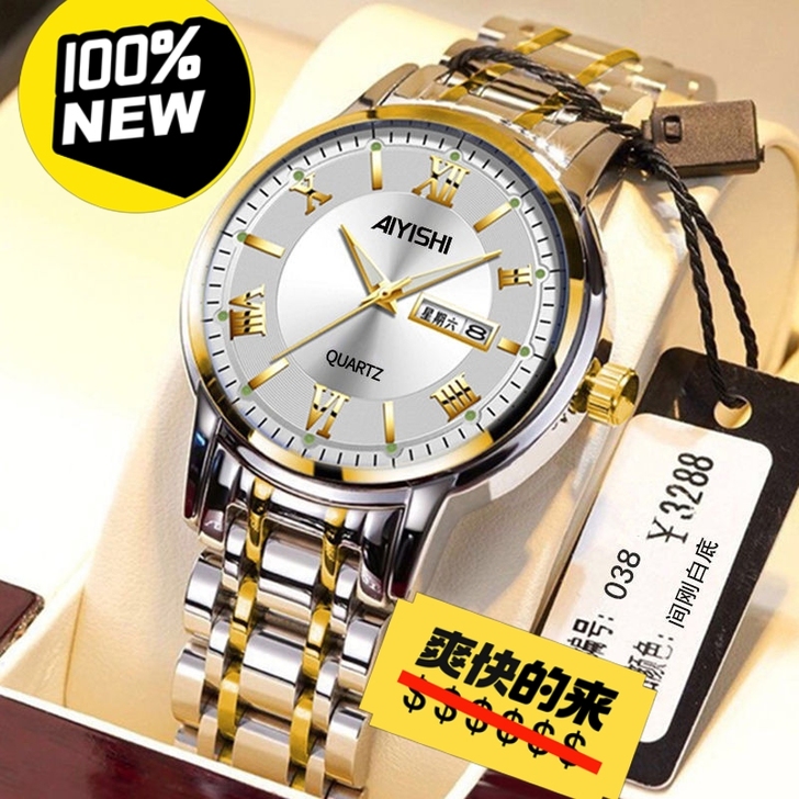 【商场专柜倒闭】瑞士正品 男士全自动机械手...