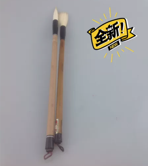 90年代纯羊豪毛笔二支木杆大号竹杆中号 竹...