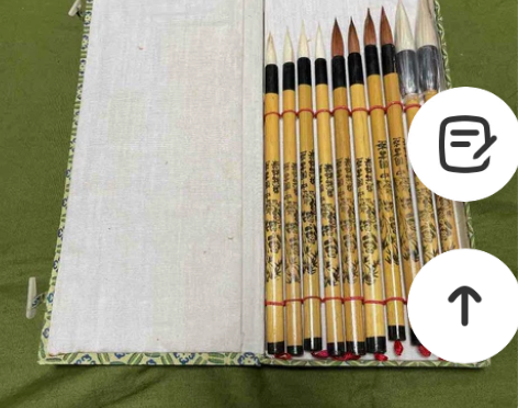 【现货】日本回流老毛笔全新未使用 十支 感...