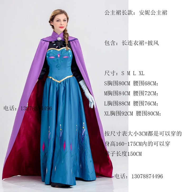 白雪公主裙女成人cosplay艾莎公主裙万...