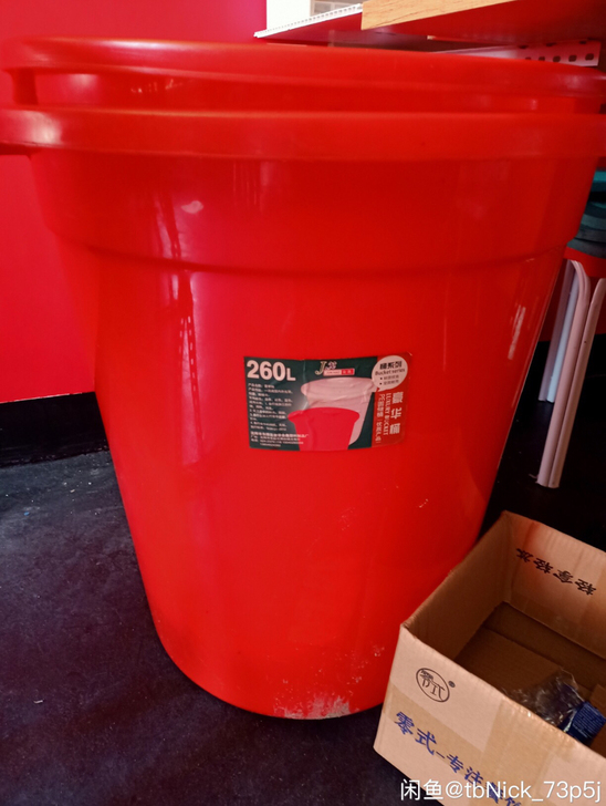 闲置水桶 搬家出   260升的