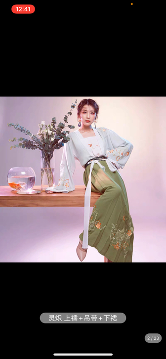 品牌型号：流烟昔冷-灵炽