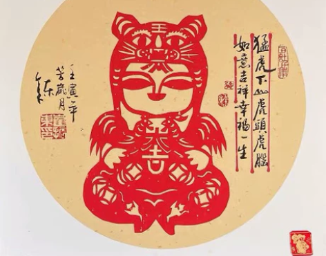 崔振东原创手工剪纸书法青岛市旅游特色商品创...