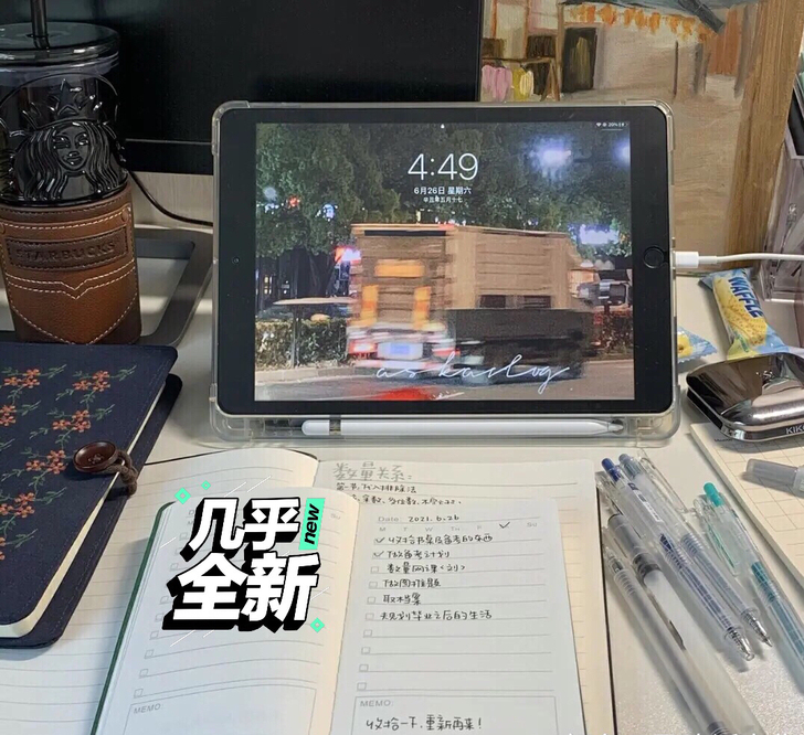 iPad 2019款女生自用送手写笔蓝牙键...
