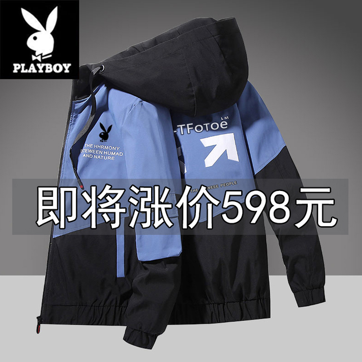 PLAYBOY/花花公子 夹克