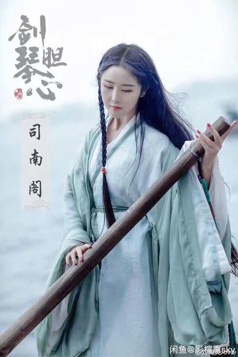 【正品汉服出租】司南阁 清平调