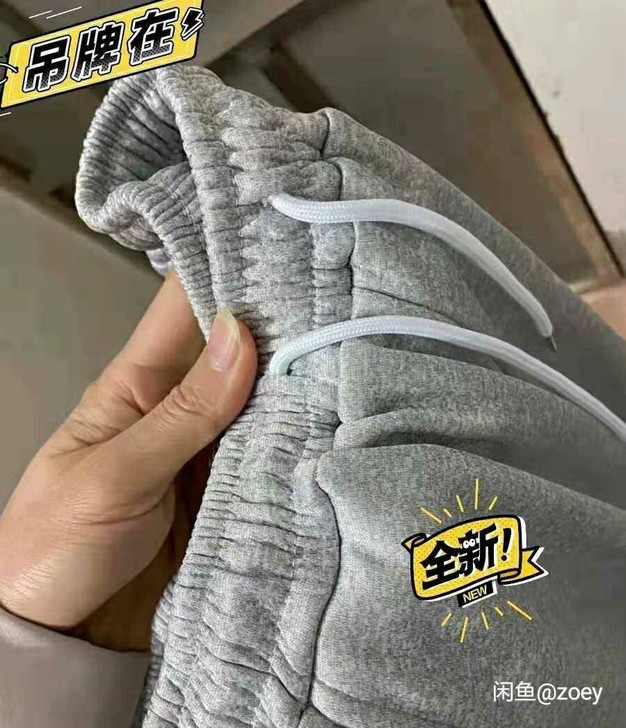 【清仓】男女纯棉运动裤春秋季宽松束脚大码收...