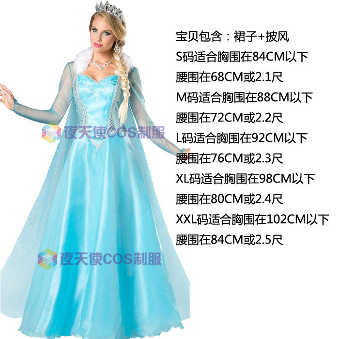 新款动漫公主裙冰雪奇缘长短袖卡通人物服装C...