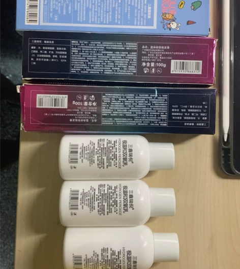 三鑫瑞倪植物染膏 烟灰色 可以染长发（这些...