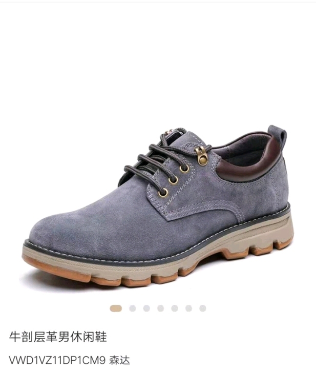 森达牛剖层休闲鞋，全新包装齐全，38.39...