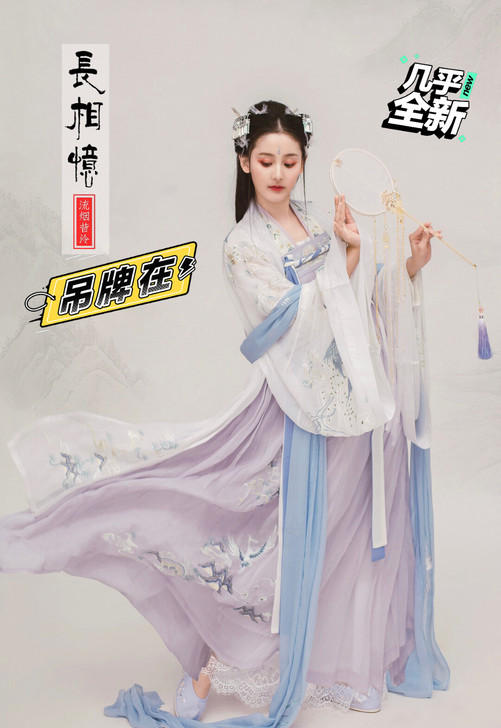 流烟昔冷长相忆
