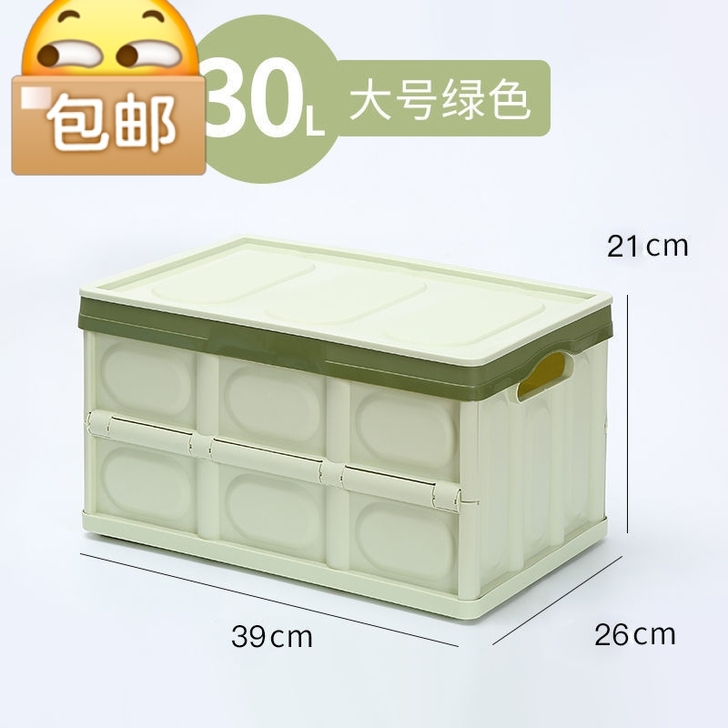 闲置书箱   全新