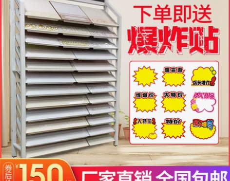 三鑫 展示柜 感兴趣的话点“我想要”和我私...
