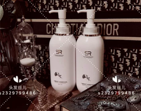 三鑫瑞倪无硅油洗发乳600ml 水润滋养洗...