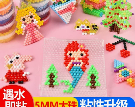 水雾神奇魔法珠手工diy魔珠水雾魔珠男女孩...