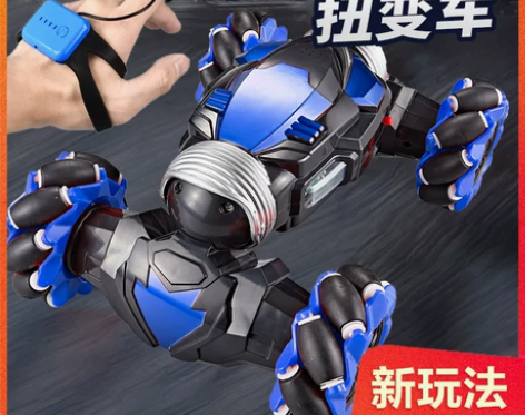 星域传奇 建构拼插积木 感兴趣的话点“我想...