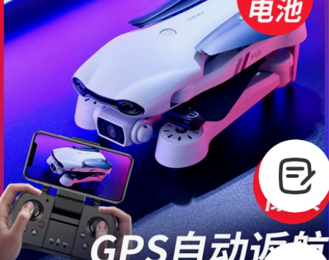 星域传奇 电动飞机 感兴趣的话点“我想要”...