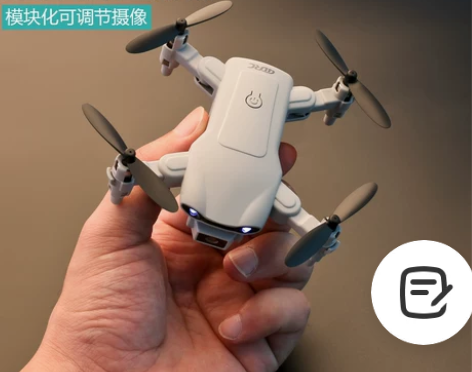 【礼遇价】无人机迷你航拍专业四轴飞行器小学...