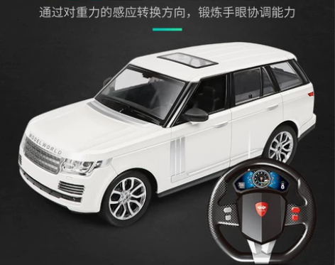 超大型充电路虎遥控汽车儿童玩具漂移仿真方向...