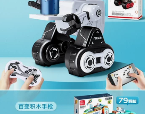 机器人儿童玩具男孩小智能对话遥控编程早教会...